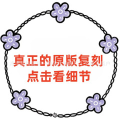 高版本V金四葉草五花幸運草手鏈天然紅玉髓白貝母天然紫玉髓瘦花