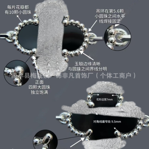 高版本V金四葉草五花幸運草手鏈天然紅玉髓白貝母天然紫玉髓瘦花