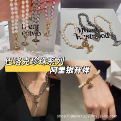 西太後巴洛克珍珠立體土星手鏈 項鍊 輕奢高級感龐克風手環