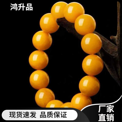 【證書諮詢客服】天然原礦真品蜜蠟手串男女士單圈雞油黃老蜜蠟手