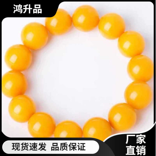 【證書諮詢客服】天然原礦真品蜜蠟手串男女士單圈雞油黃老蜜蠟手