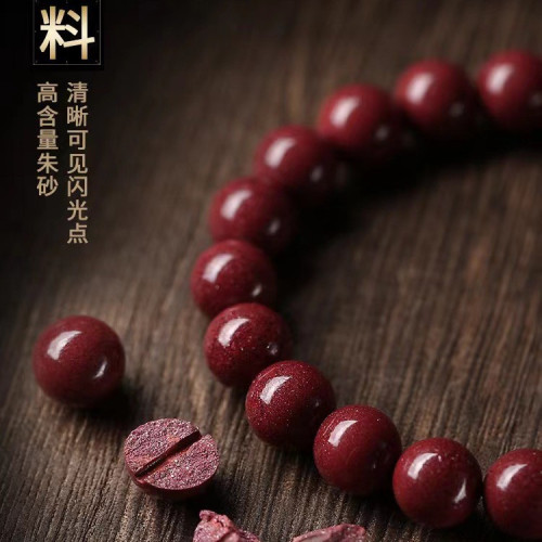 硃砂手串女原礦高含量帝王紫金砂手鏈本命年男女禮物飾品