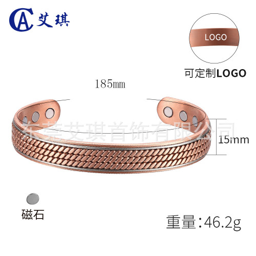 紅銅手鐲歐美創意款純銅磁性手環紫銅磁石手鏈飾品