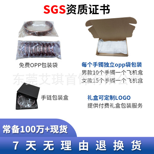 紅銅手鐲歐美創意款純銅磁性手環紫銅磁石手鏈飾品