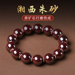 保真辰砂打磨原礦湘西特級還原礦硃砂原石手串女本命年男士手鏈