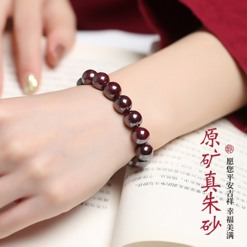 保真辰砂打磨原礦湘西特級還原礦硃砂原石手串女本命年男士手鏈