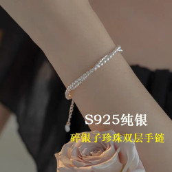 S925純銀碎銀珍珠雙層手鏈女新款高級感氣質手串輕奢小衆精緻手飾