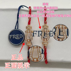 Force費雷德馬蹄釦紅繩滿鑽手鐲手環鋼絲手鏈男女款本命年18K玫瑰