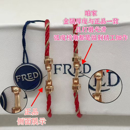 Force費雷德馬蹄釦紅繩滿鑽手鐲手環鋼絲手鏈男女款本命年18K玫瑰