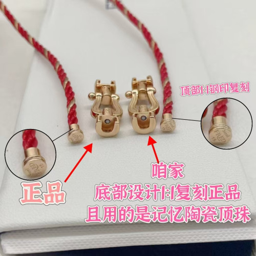 Force費雷德馬蹄釦紅繩滿鑽手鐲手環鋼絲手鏈男女款本命年18K玫瑰