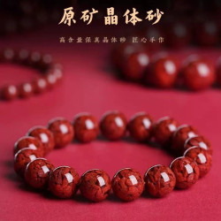 高含量硃砂不透光晶體砂手串 單圈手鏈男女款本命年手鏈 