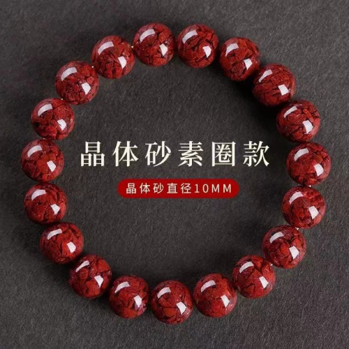 高含量硃砂不透光晶體砂手串 單圈手鏈男女款本命年手鏈 
