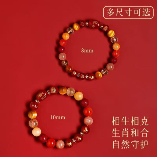 普陀山2026年屬馬本命紅瑪瑙硃砂手串男女三合六合生肖紫金砂護身