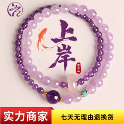 天然紫水晶好運珠雙圈手鏈女粉晶石榴石海藍寶草莓晶瑪瑙跑環手串