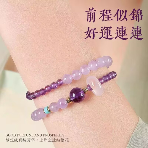 天然紫水晶好運珠雙圈手鏈女粉晶石榴石海藍寶草莓晶瑪瑙跑環手串