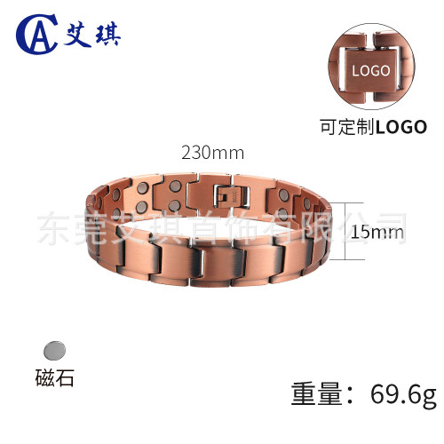 簡約時尚磁石紅銅手鏈小衆設計磁性紅銅手鏈男款磁性紅銅手鏈首飾 簡約時尚磁石紅銅手鏈小衆設計磁性紅銅手鏈男款磁性紅銅手鏈首飾