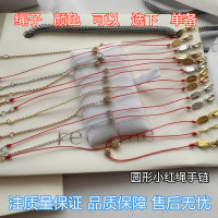 小紅繩手鏈圓形10分20分鑽編織半繩半鏈Pure系列本命年轉運手繩男