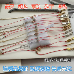 小紅繩手鏈圓形10分20分鑽編織半繩半鏈Pure系列本命年轉運手繩男