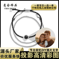 照片投影手鏈歐美多層曡戴金屬串珠編織手繩DIY投影照片手飾