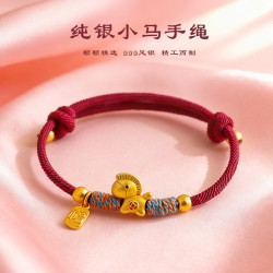 好運馬上有錢手繩999足銀金馬馬年本命年紅繩閨蜜手鏈女新年禮物