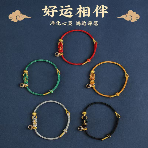 2026新款八大守護神本命年手工編織手繩男女通用十二生肖紅繩禮物