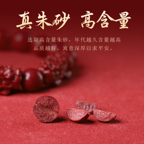 天然原礦紫金砂男士硃砂貔貅手鏈女款高含量帝王砂手串轉運珠