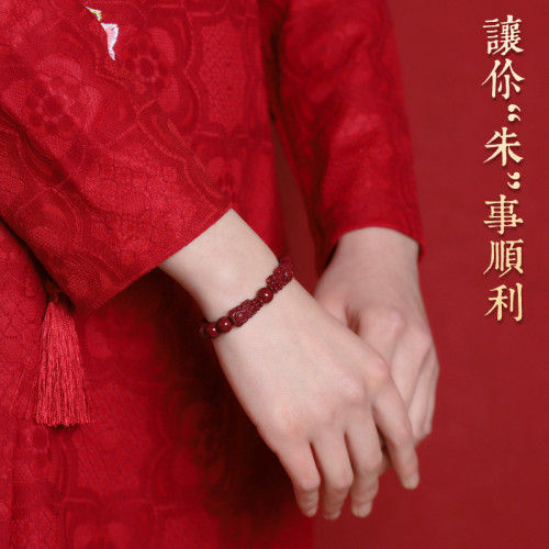 天然原礦紫金砂男士硃砂貔貅手鏈女款高含量帝王砂手串轉運珠