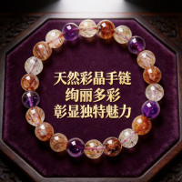2025新款超七水晶手鏈女黑超紫水晶單圈珠子散珠水晶手串保真手鏈