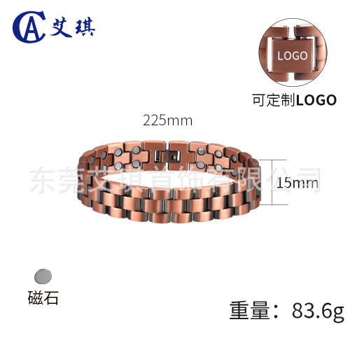 紅銅手鏈簡約時尚磁性純紅銅手鏈男款磁性能量純紅銅手鏈