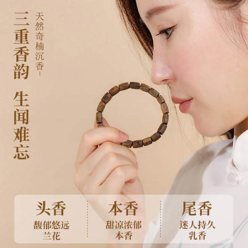 保真天然老料海南奇楠沉香桶珠手串男女款高油脂單圈多圈手鏈禮物