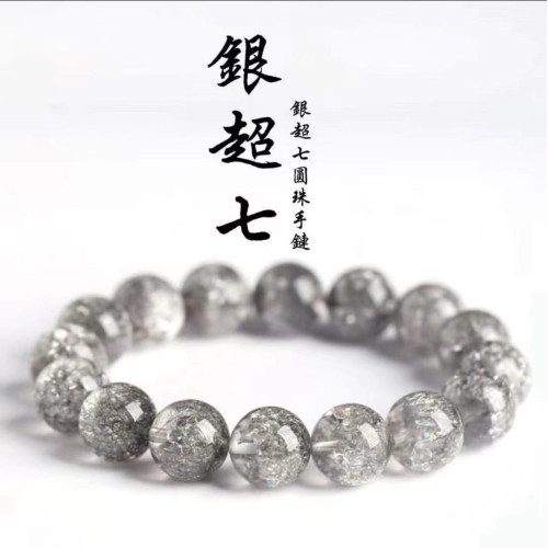 聚寶盆超七 菸花聚寶盆超七手串 多色菸花超七