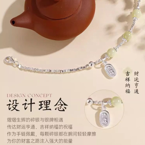 S925純銀納福碎銀手鏈女本命年風輕奢小衆天然和田玉手飾配飾
