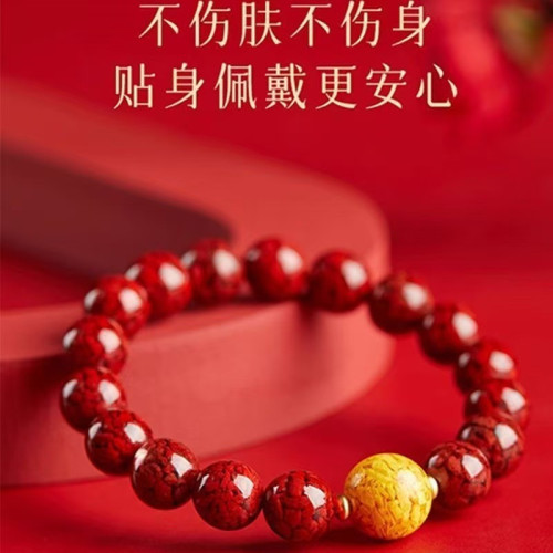 天然晶體砂手鏈雄黃轉運珠硃砂手串高含量晶體珠男女款禮物 天然晶體砂手鏈雄黃轉運珠硃砂手串高含量晶體珠男女款禮物