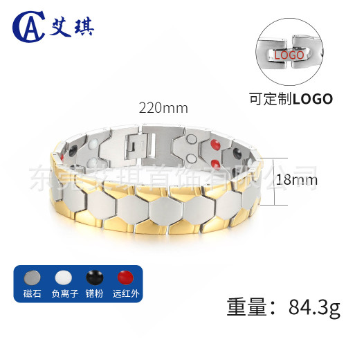 不鏽鋼手鏈男足球設計磁性不鏽鋼手鏈磁石能量鈦鋼手鏈 不鏽鋼手鏈男足球設計磁性不鏽鋼手鏈磁石能量鈦鋼手鏈