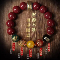 高含量天然原礦硃砂五路財神手串男紫金砂圓珠五彩行手鏈女