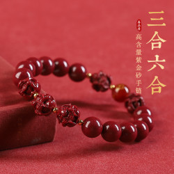 經典款硃砂本命年三合六合手串女款原礦高含量紫金砂手鏈男