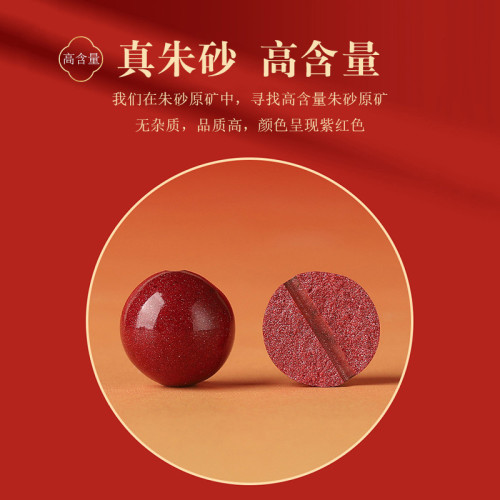 經典款硃砂本命年三合六合手串女款原礦高含量紫金砂手鏈男