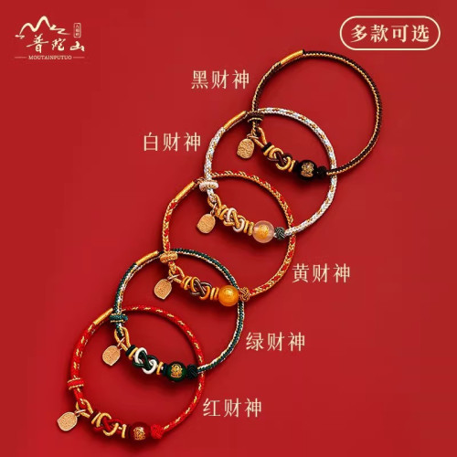 2026馬年紅繩手鏈五路財神蛇本命年編織繩生肖馬鼠牛兔太嵗手繩