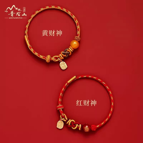 2026馬年紅繩手鏈五路財神蛇本命年編織繩生肖馬鼠牛兔太嵗手繩