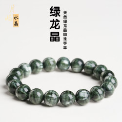 月嶼水晶天然綠龍晶手鏈綠貓眼綠色龍鱗圓珠多圈單圈手串