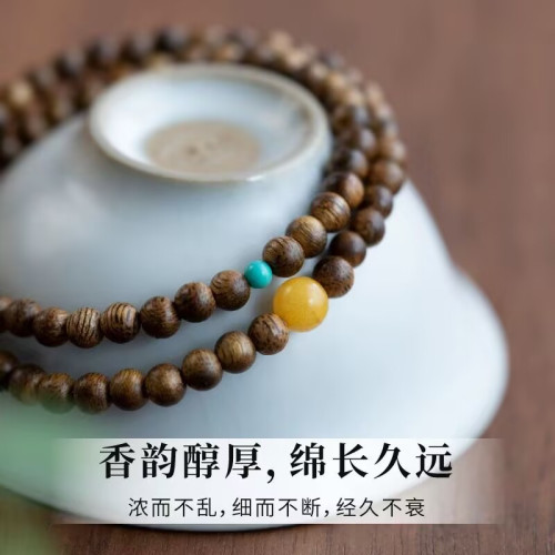風禾珠寶越南芽莊白奇楠沉香手串九分沉檀香檀木雙圈多圈手鏈唸珠