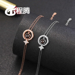 s925圓形星星鑲鑽女款手鏈100種語言照片投影款簡約時尚