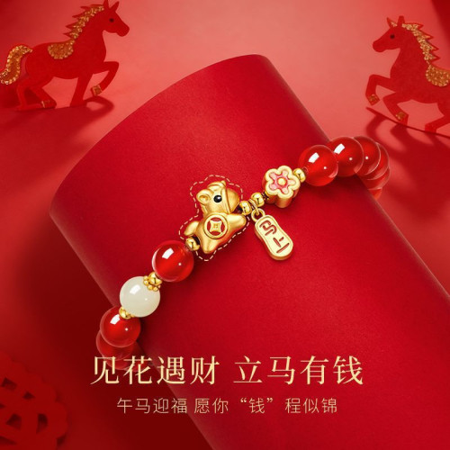 馬上暴富S999銀花朵和田玉手鏈女生本命年紅瑪瑙手串馬年禮物 馬上暴富S999銀花朵和田玉手鏈女生本命年紅瑪瑙手串馬年禮物