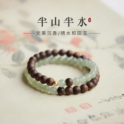 風禾珠寶沉香手串女士盤玩天然和田玉串珠雙圈手鏈新中式國風手串