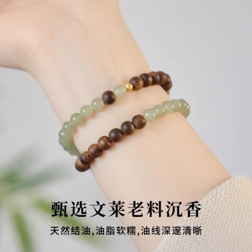 風禾珠寶沉香手串女士盤玩天然和田玉串珠雙圈手鏈新中式國風手串 風禾珠寶沉香手串女士盤玩天然和田玉串珠雙圈手鏈新中式國風手串