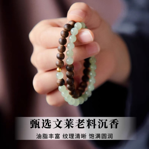 風禾珠寶沉香手串女士盤玩天然和田玉串珠雙圈手鏈新中式國風手串 風禾珠寶沉香手串女士盤玩天然和田玉串珠雙圈手鏈新中式國風手串