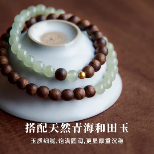 風禾珠寶沉香手串女士盤玩天然和田玉串珠雙圈手鏈新中式國風手串 風禾珠寶沉香手串女士盤玩天然和田玉串珠雙圈手鏈新中式國風手串