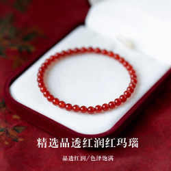 天然紅瑪瑙素圈手串紅復古本命年手鏈曡戴玉髓2025新紅繩手飾