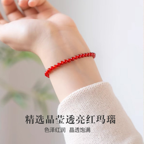 天然紅瑪瑙素圈手串紅復古本命年手鏈曡戴玉髓2025新紅繩手飾