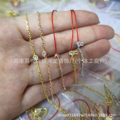 法國經典redline明星同款18K金月老小紅繩手鏈圓鑽轉運本命新年紅